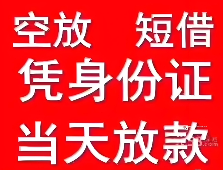 沈阳车辆贷款额度灵活调整